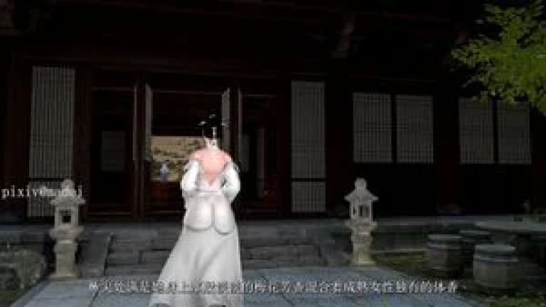 My Taoist Fairy Beautiful Mother - Part 1